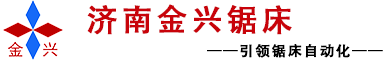 鋸床|帶鋸床|數（shù）控鋸（jù）床（chuáng）|角度鋸床|立式鋸床-濟南蜜桃视频鋸床有限公司