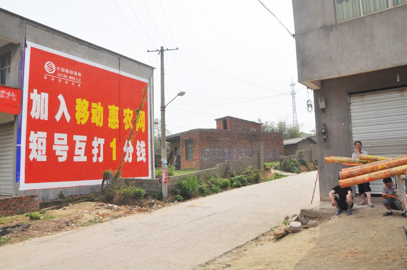 精品国产污污免费网站入口廣告-牆體廣告