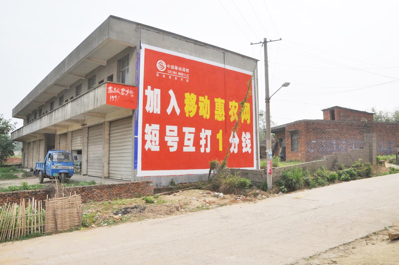 精品国产污污免费网站入口廣告-牆體廣告