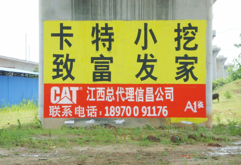 區域市（shì）場的布局（jú）和營銷策（cè）略的有效規劃