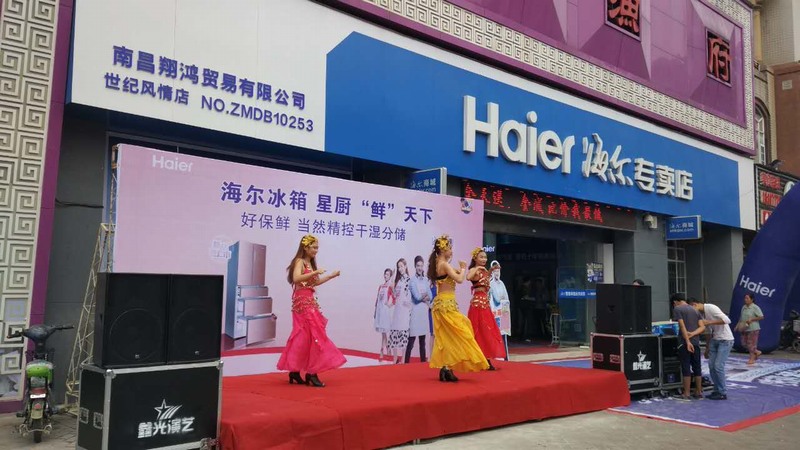 活（huó）動策劃執行