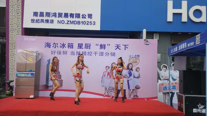 活動策（cè）劃執行