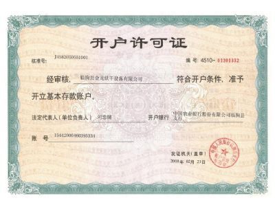 資質榮譽（yù）